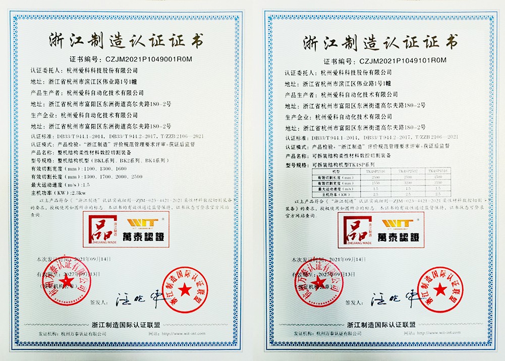 1631696016943686FEFC.jpg 未標(biāo)題-1_畫板 1.jpg